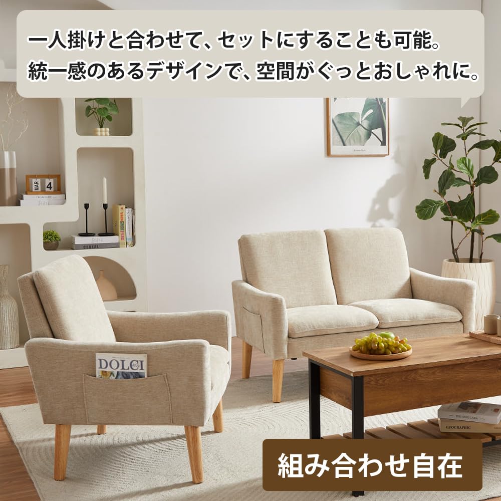 1人掛けソファー アーバン通商 Amazon｜アーバン通商 レトロソファ ブラック アンティーク調デザイン